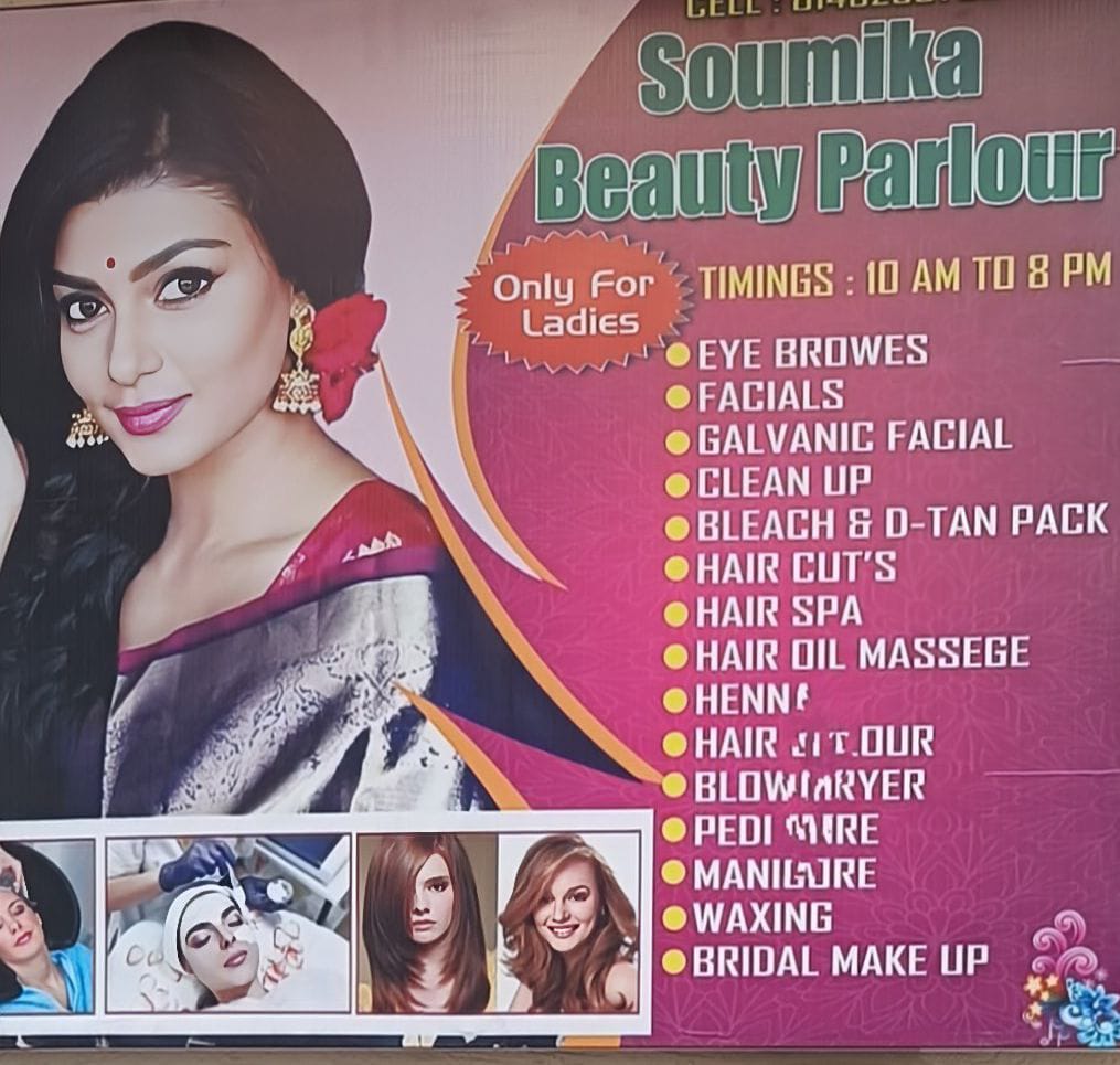 Soumika Beauty Parlour