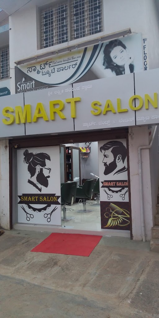 Smart Gents And Ladies Beauty Parlour