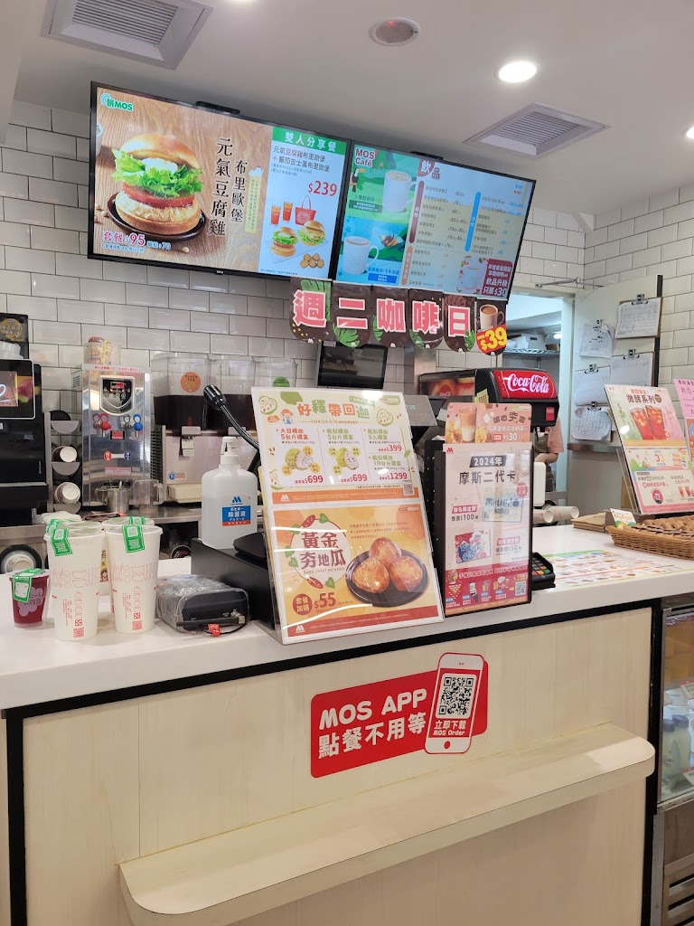 摩斯漢堡 基隆長庚店 的照片