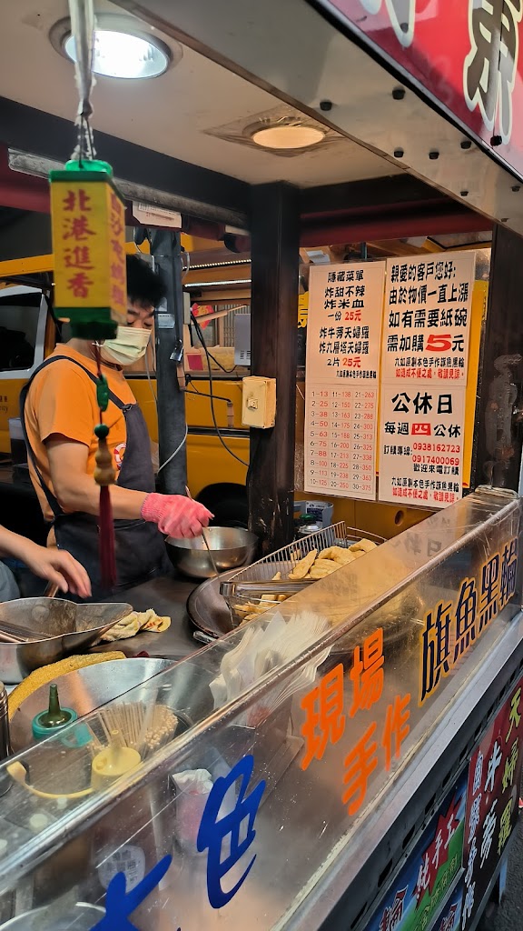 旗魚黑輪關東煮 的照片