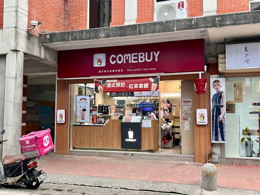 COMEBUY_大溪得勝店 的照片