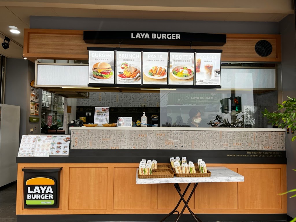 拉亞漢堡 平鎮廣平 的照片