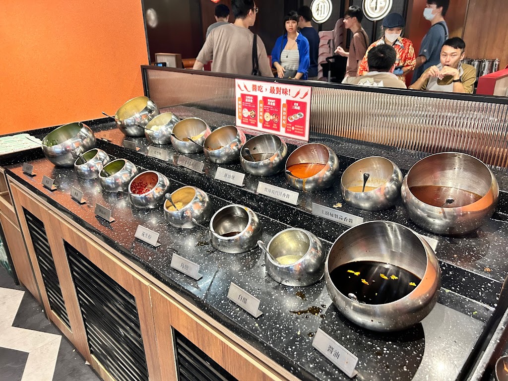 嚮辣 和牛麻辣鍋 台北松江店 的照片