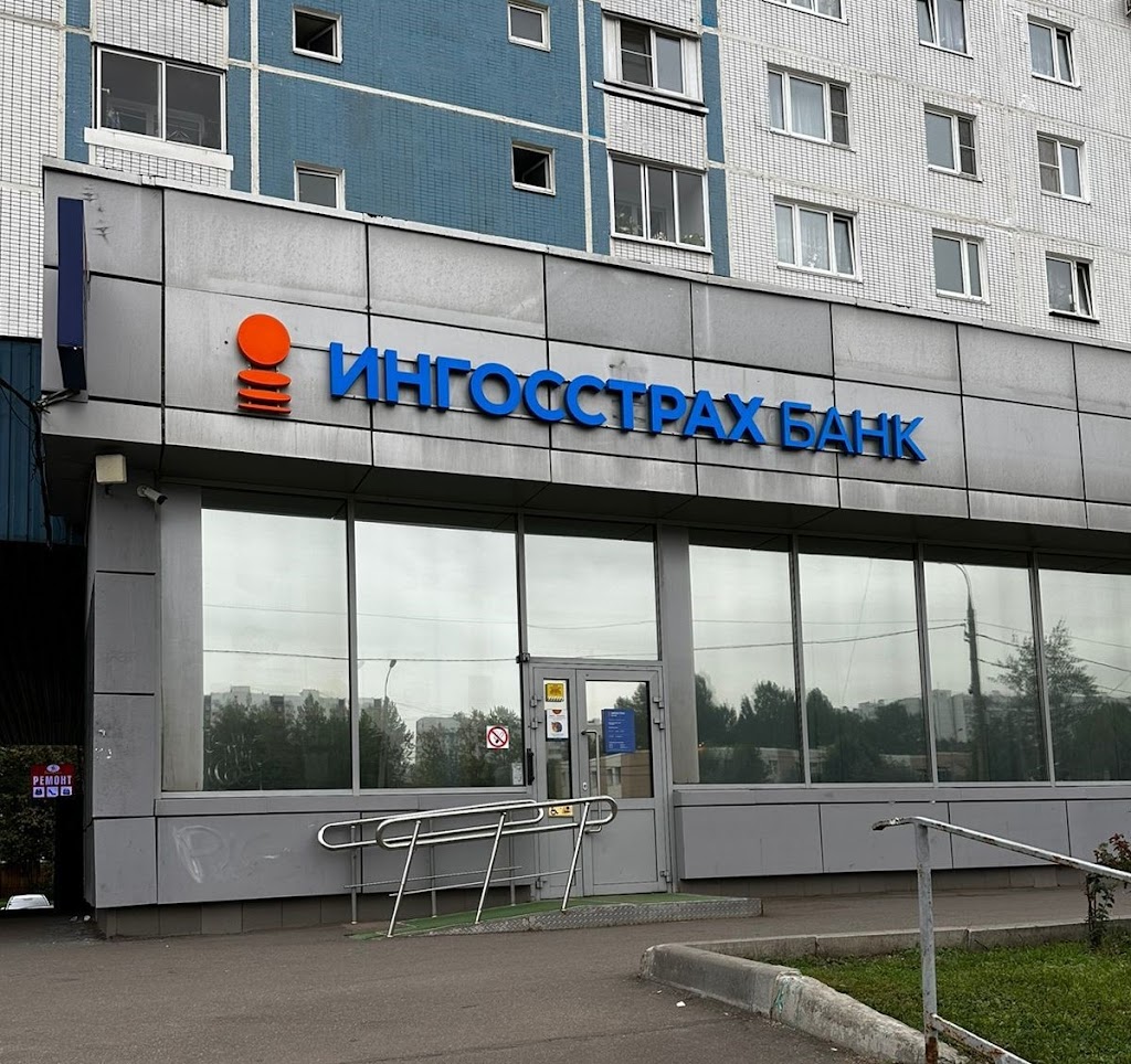Инго Банк