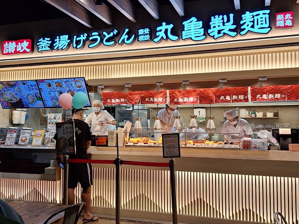 丸亀製麵 環球南港店 烏龍麵餐廳 的照片