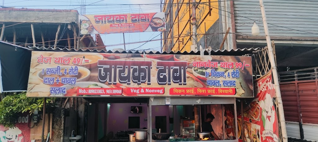 Laxmi Family Restaurant And Fast Food