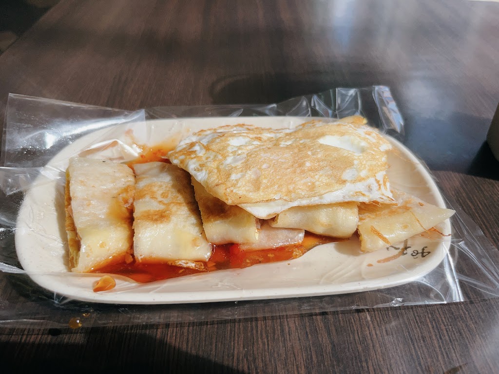 呷尚寶早餐店 的照片