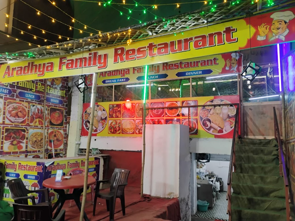Aradhya Family Restaurant