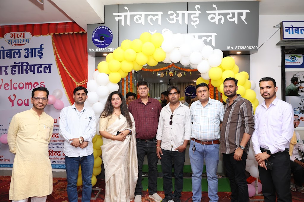 Noble Eye Care Hospital Didwana