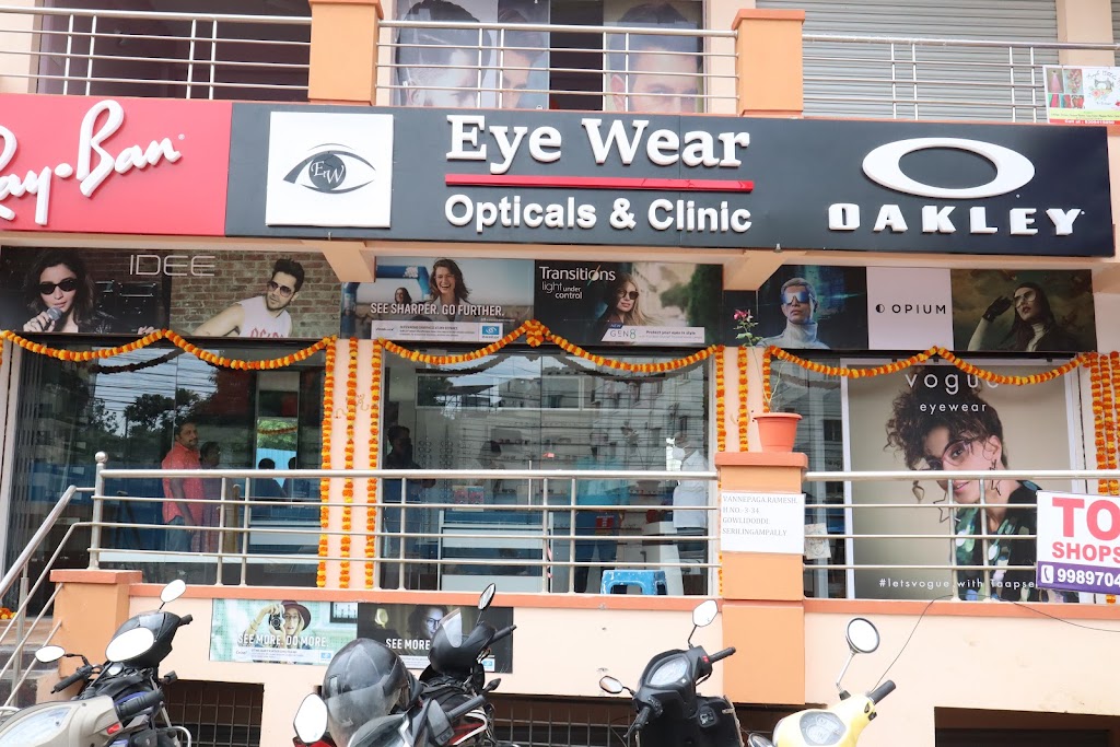 Eyewear Opticals Clinic