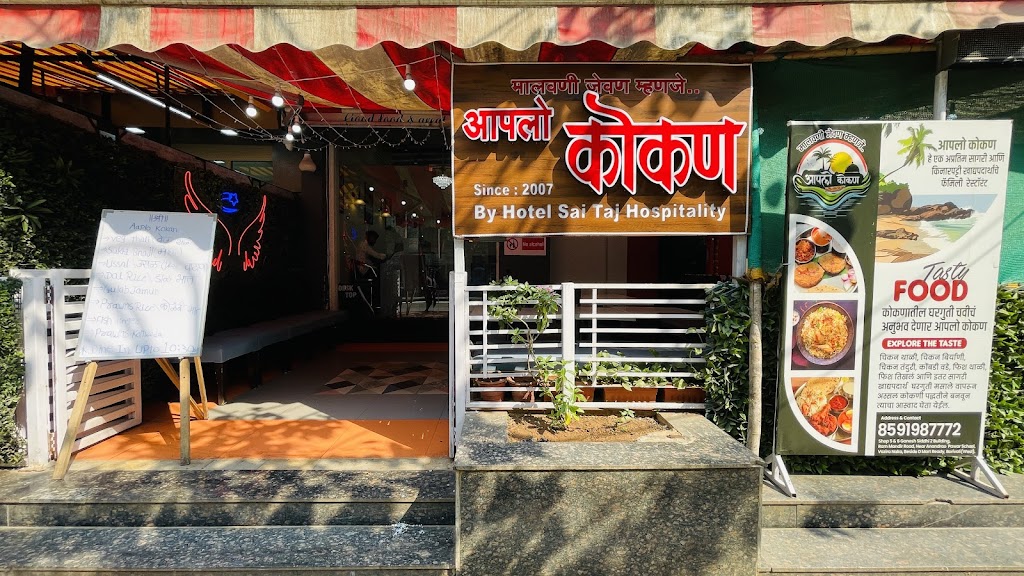 Aaplo Kokan Seafood Restaurant In Borivali West