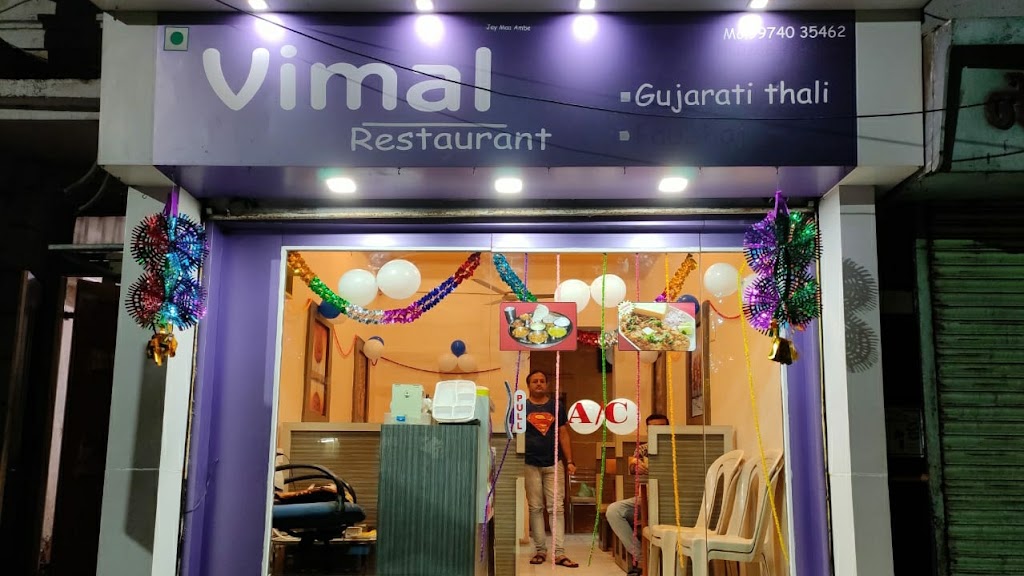 Vimal Restaurant