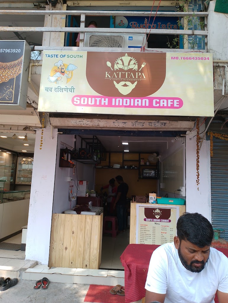 Kattapa A Family Restaurant