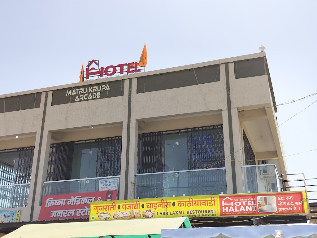 Hotel Halani