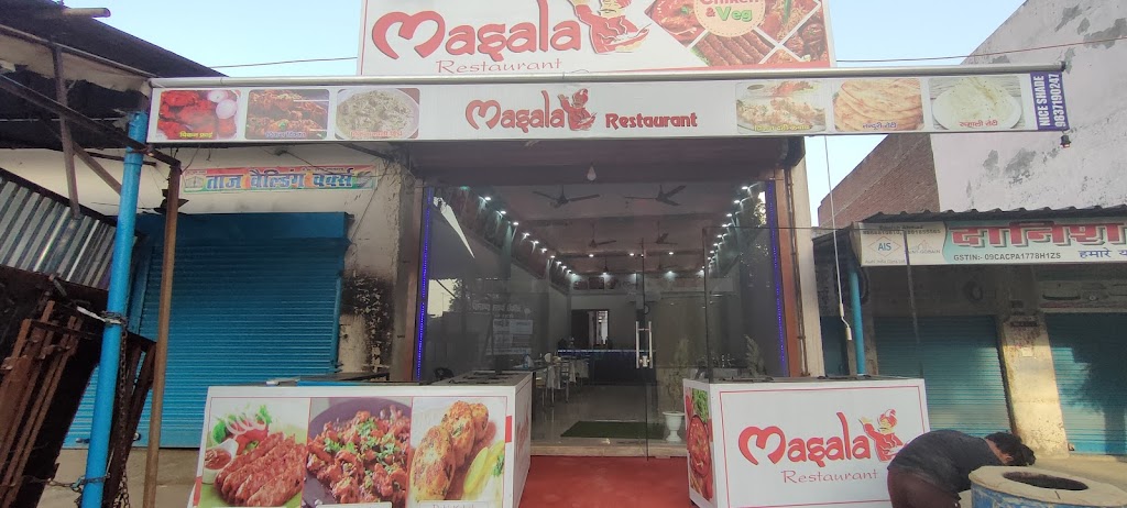 Masala Restaurant