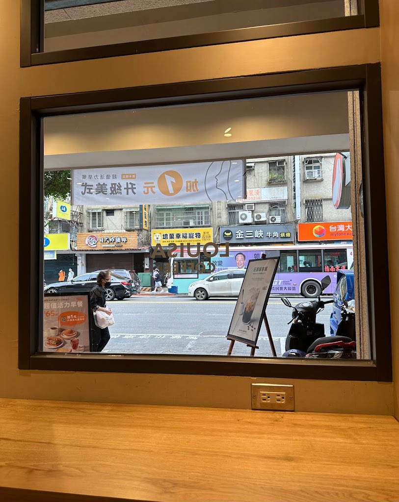 Louisa Coffee 路易莎咖啡(新店耕莘門市) 的照片