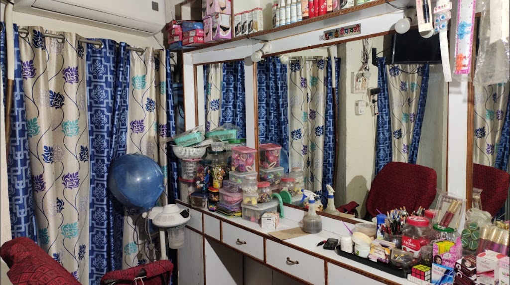 Rani Herbal Beauty Parlour