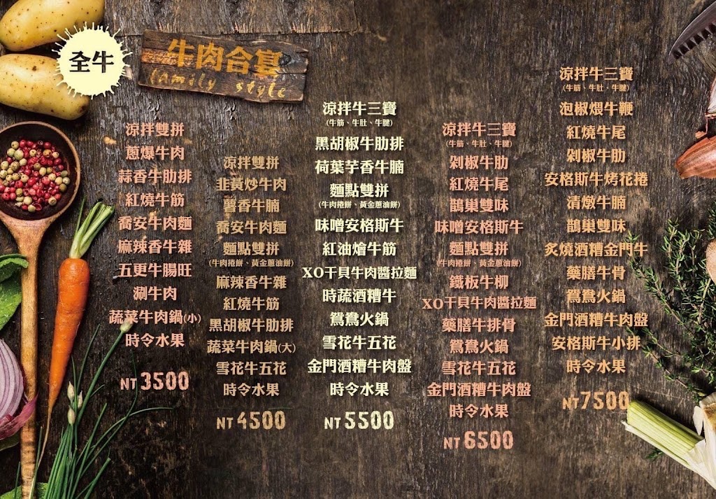 喬安牧場伯玉旗艦店 的照片