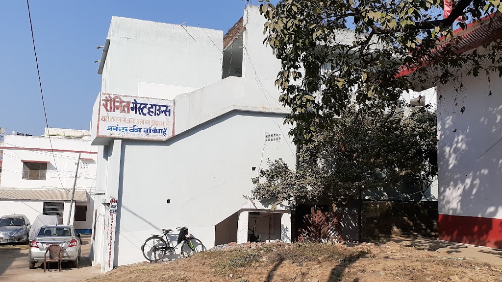 Rounit Guest House