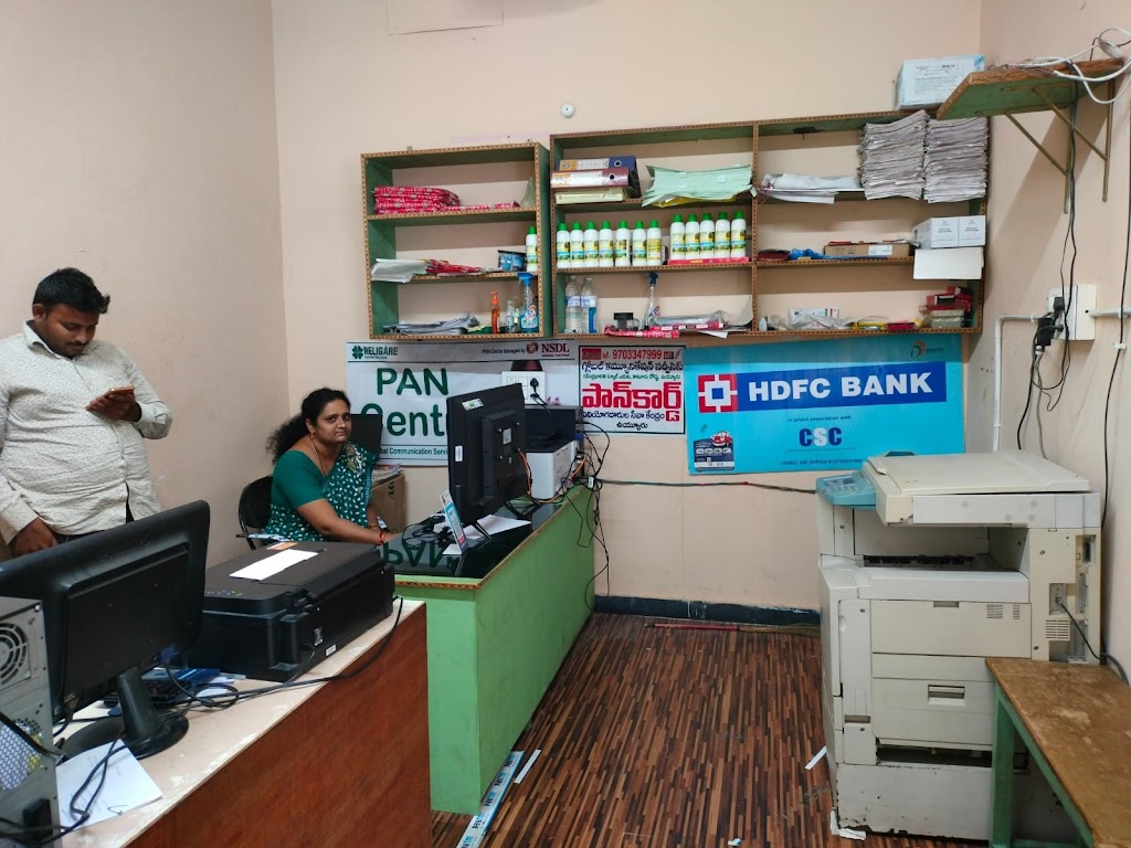 Aadhar Enrolment Center Vuyyuru