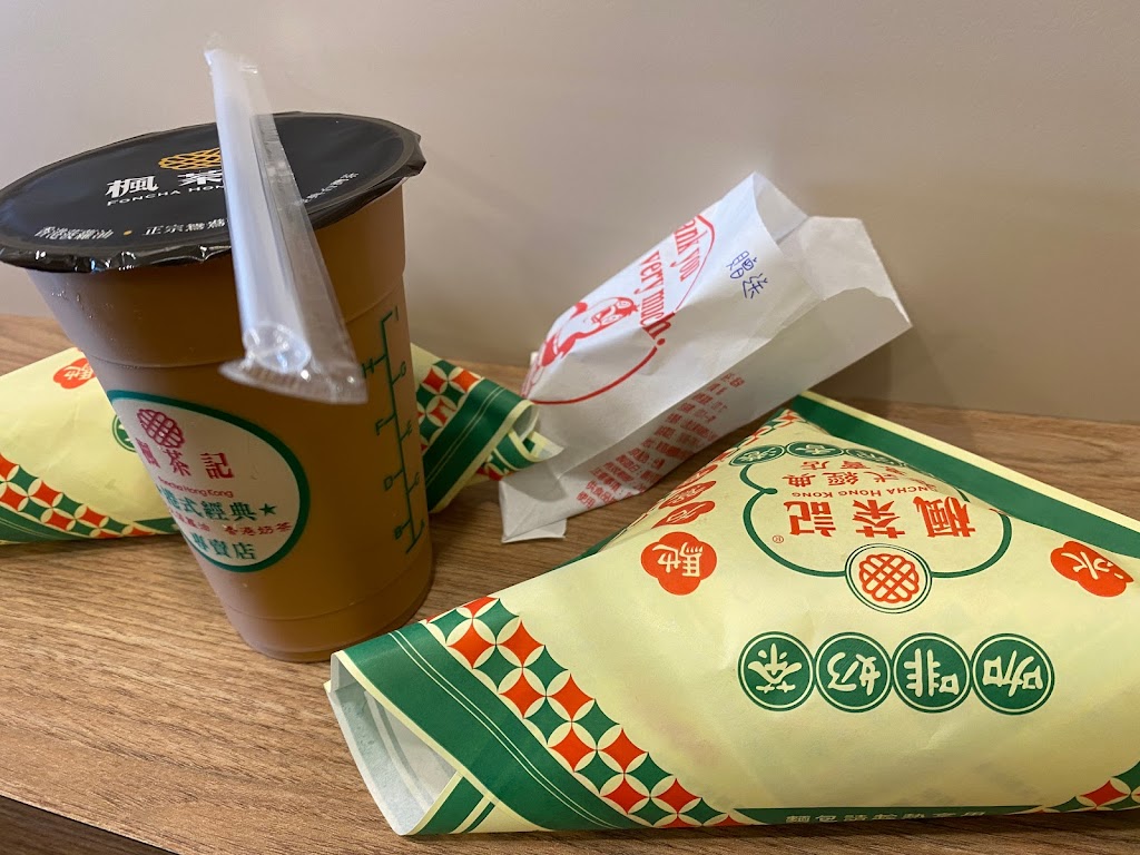 楓茶記屏東東港店-冰火菠蘿油港式甜點下午茶美食推薦 的照片