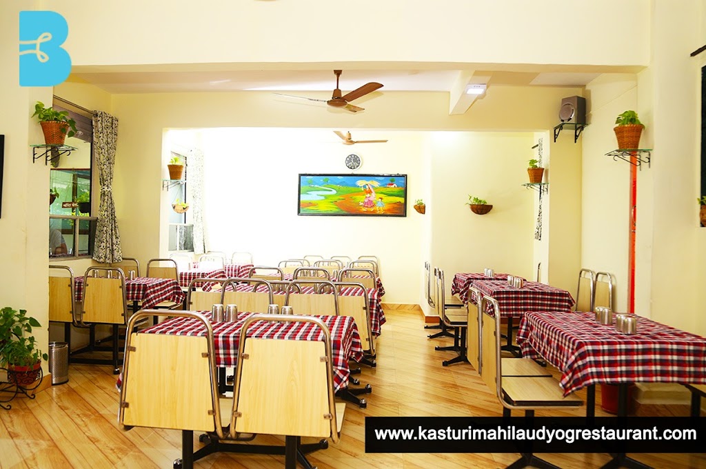 Kasturi Restaurant Kasturi Mahila Gruh Udyog