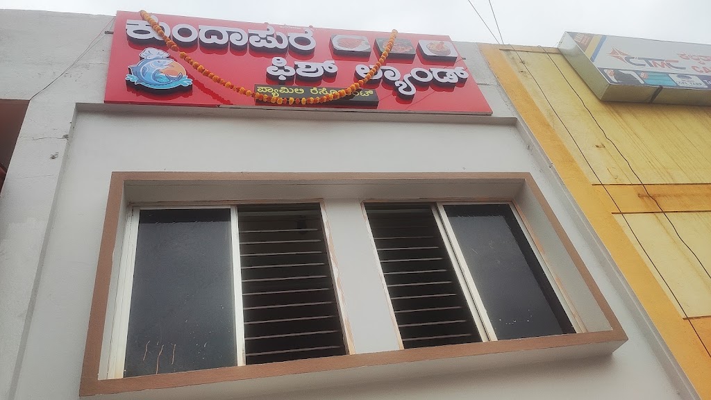 Kundapura Fish Land
