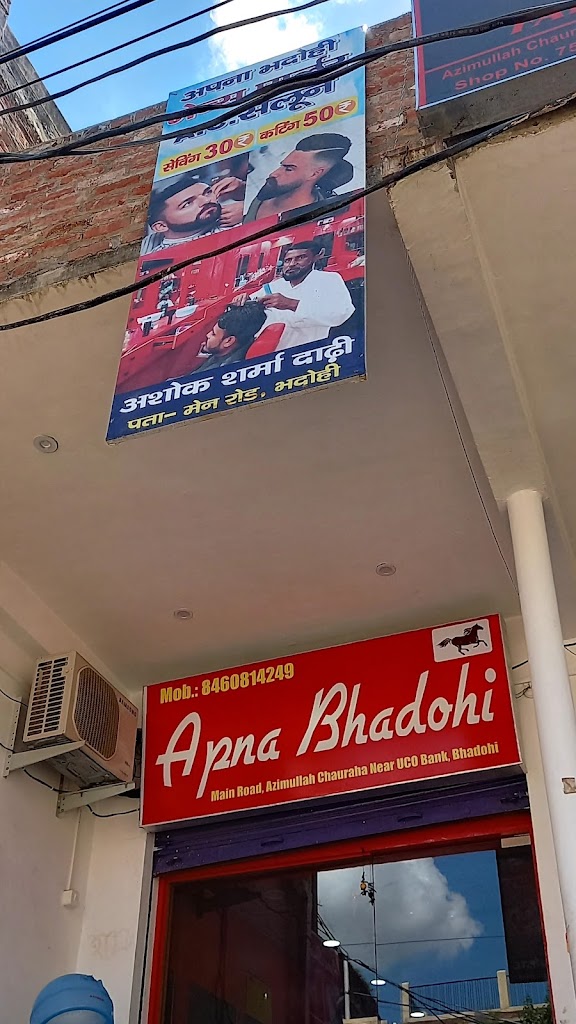 Apna Bhadohi Mens Parlour