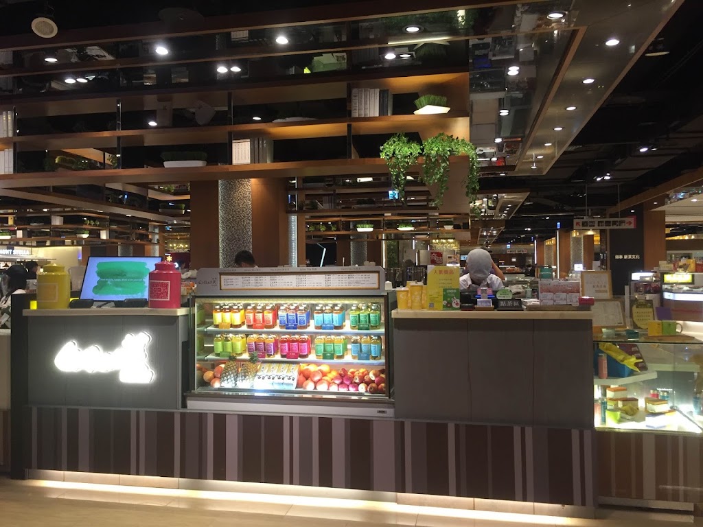 禮采芙-板橋大遠百店 的照片