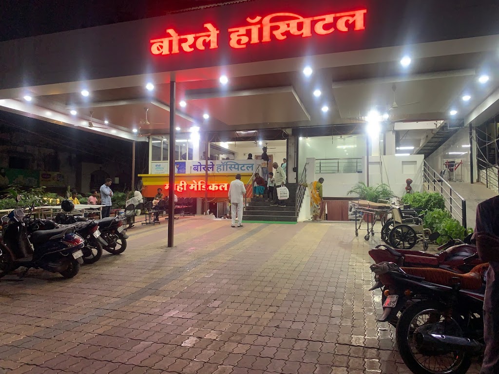 Dr. Borle Hospital And Research Center Burhanpur