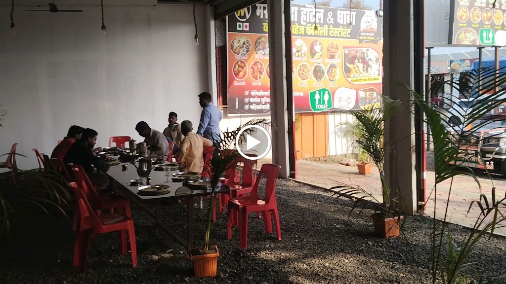 Marathwada Lunch Home