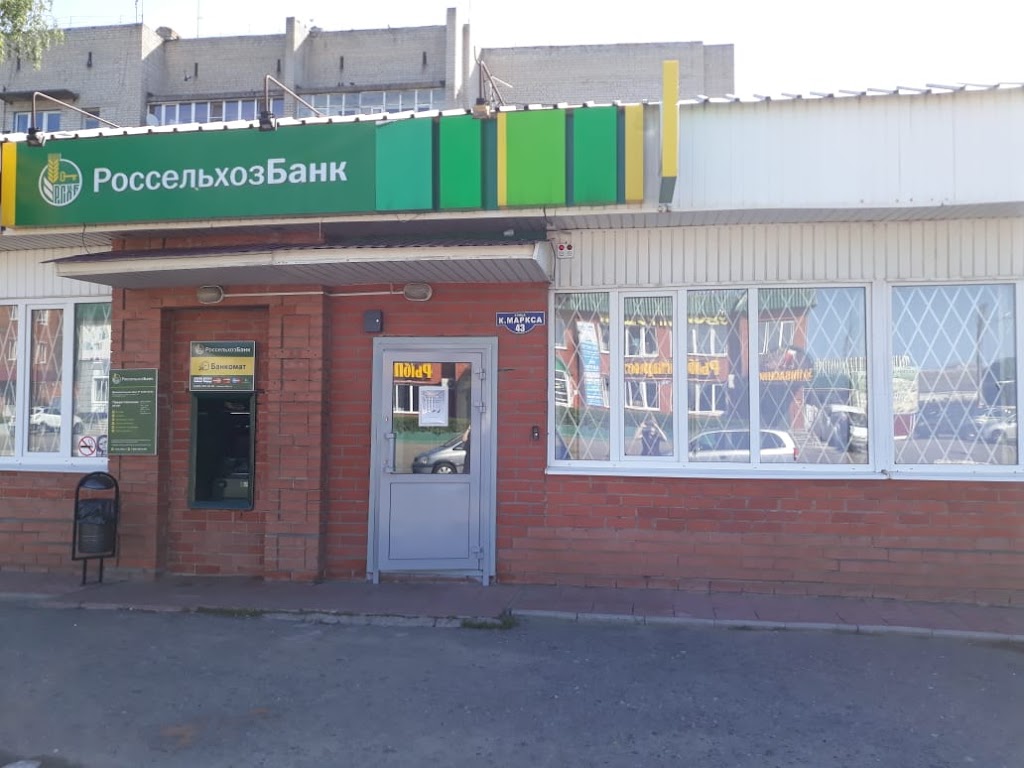  Россельхозбанк