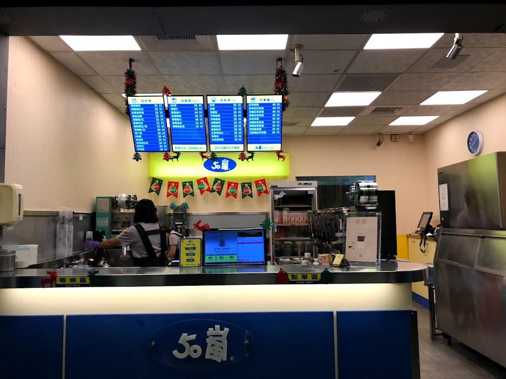 50嵐 大寮店 的照片