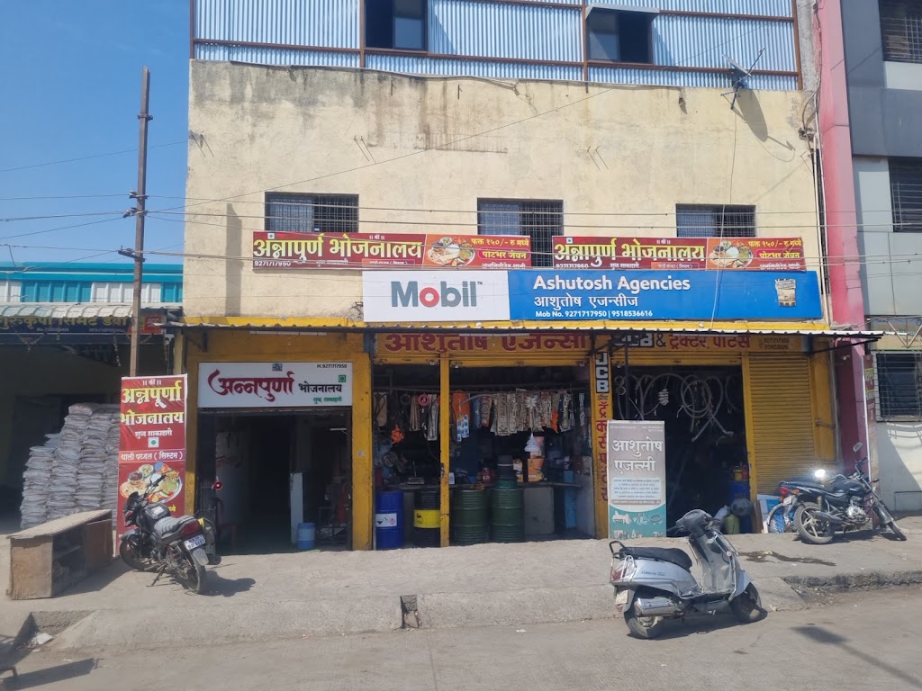 Annapurna Bhojnalaya
