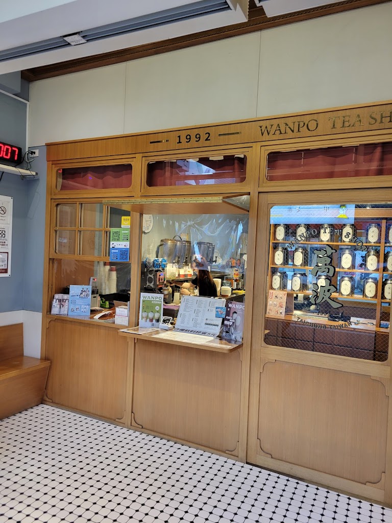 萬波島嶼紅茶 斗六民生店 的照片