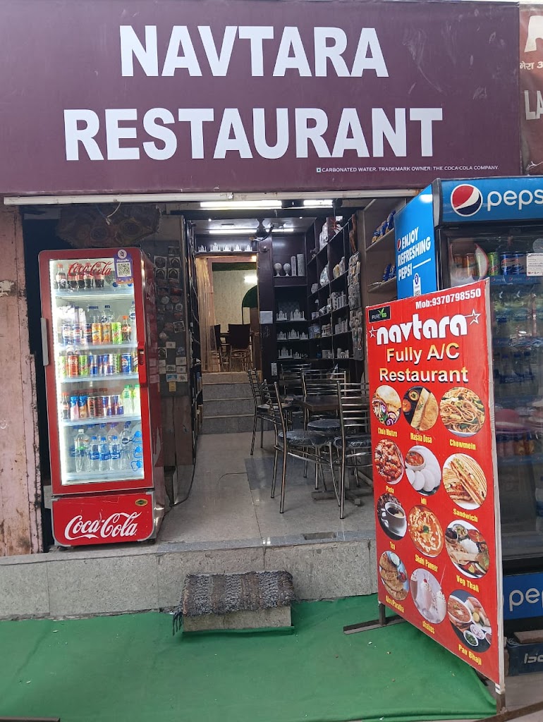 Navtara Restaurant
