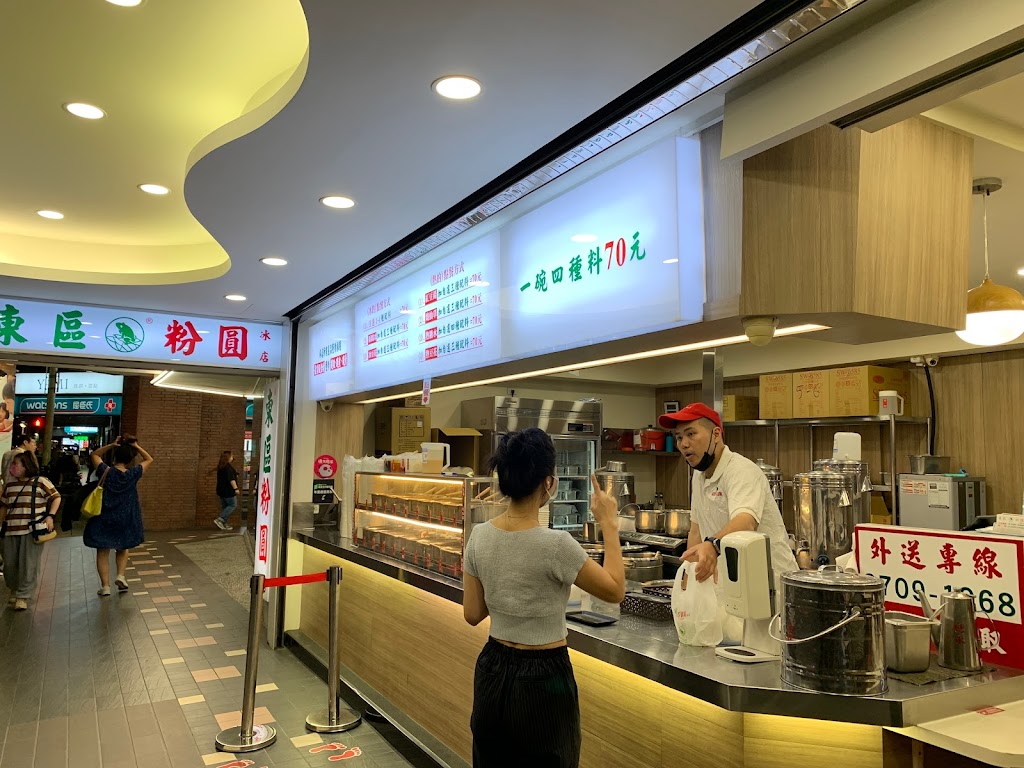 東區粉圓信義分店 的照片