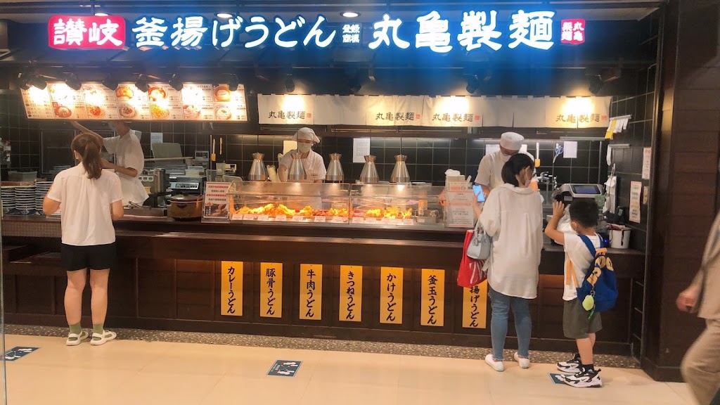 丸亀製麵 高雄漢神百貨巨蛋店 烏龍麵餐廳 的照片