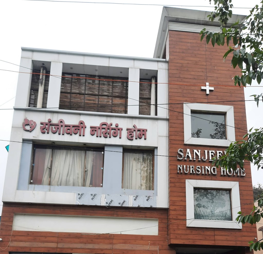 Dr. Sanjeevni Nursing Home