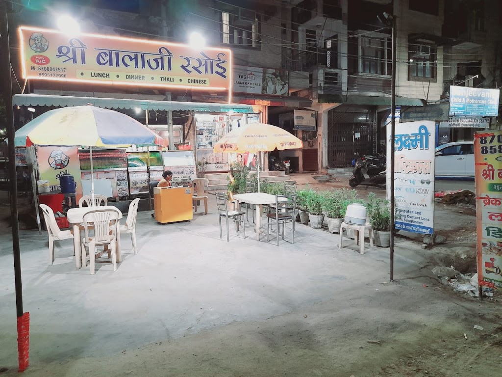 Shri Balaji Rasoi