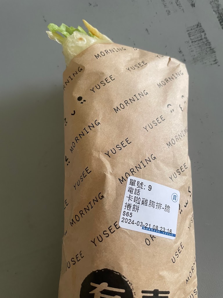 早安有喜（南區復興店） 的照片