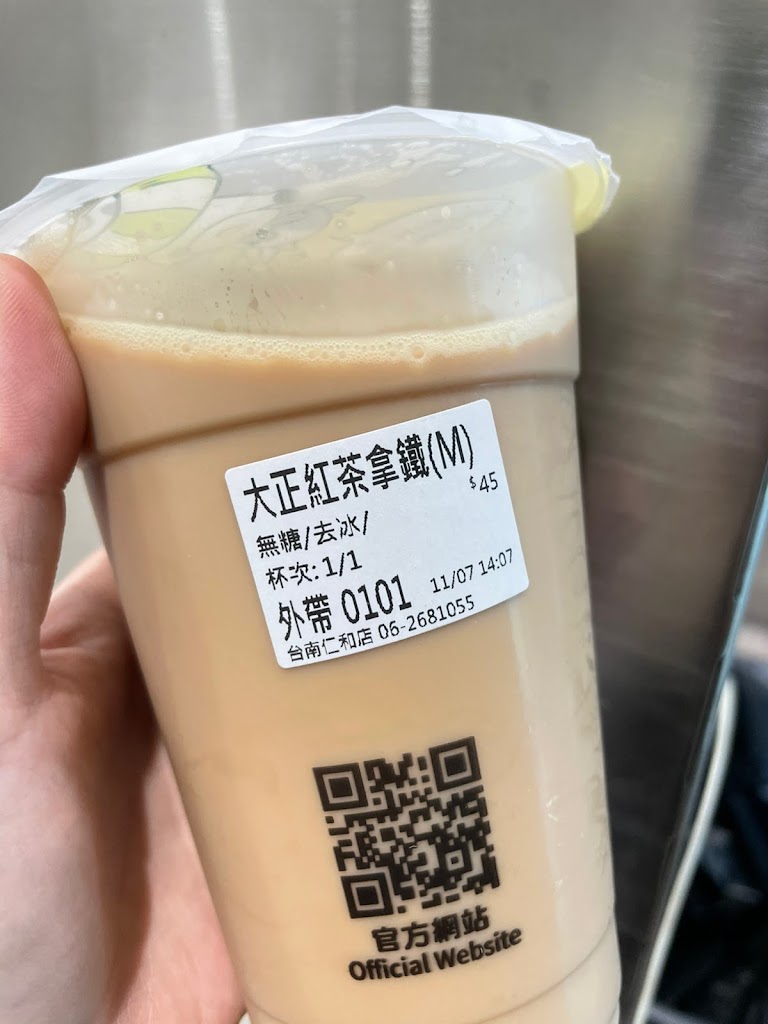 迷客夏Milksha 臺南仁和店-東區熱門飲料|夏季飲品|人氣茶飲|必喝飲料|手搖飲推薦|在地推薦飲料 的照片