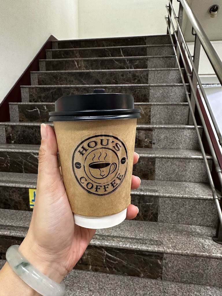 侯氏咖啡坊 Hou's coffee 的照片