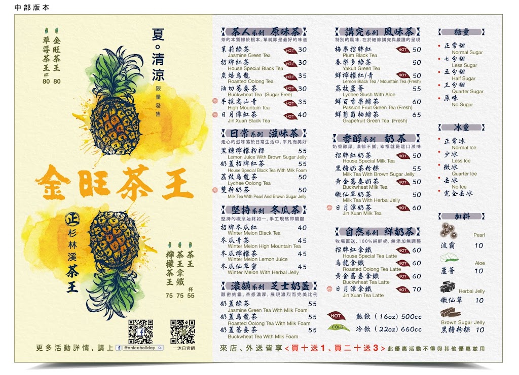 一沐日 台中大里店 的照片