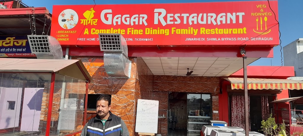 New Gagar Restaurant