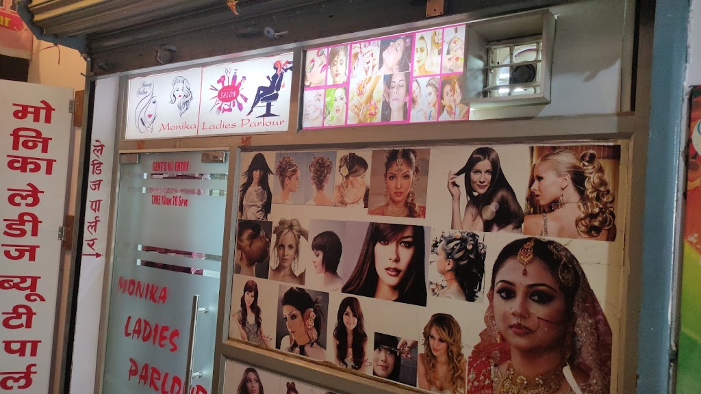 Monika Ladies Beauty Salon And Academy