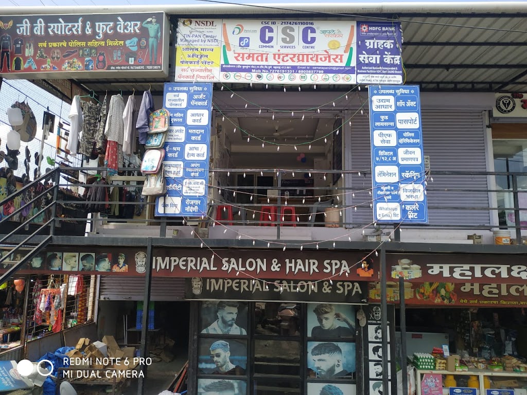Samata Enterprise Csc Centre