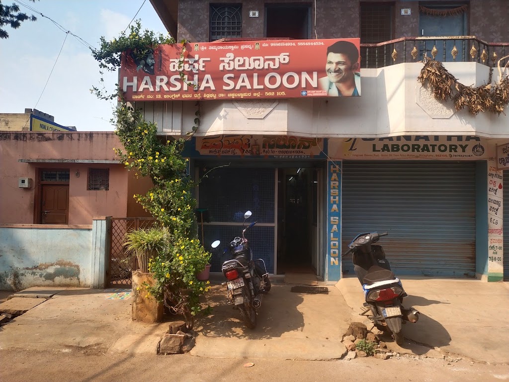Harsha Saloon