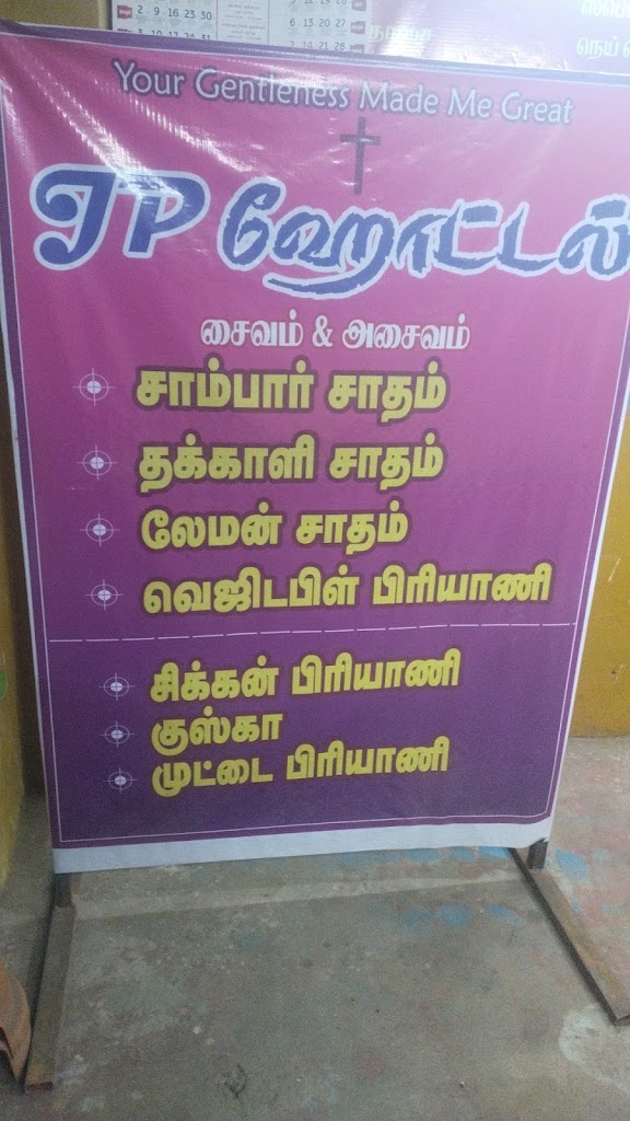 By owner