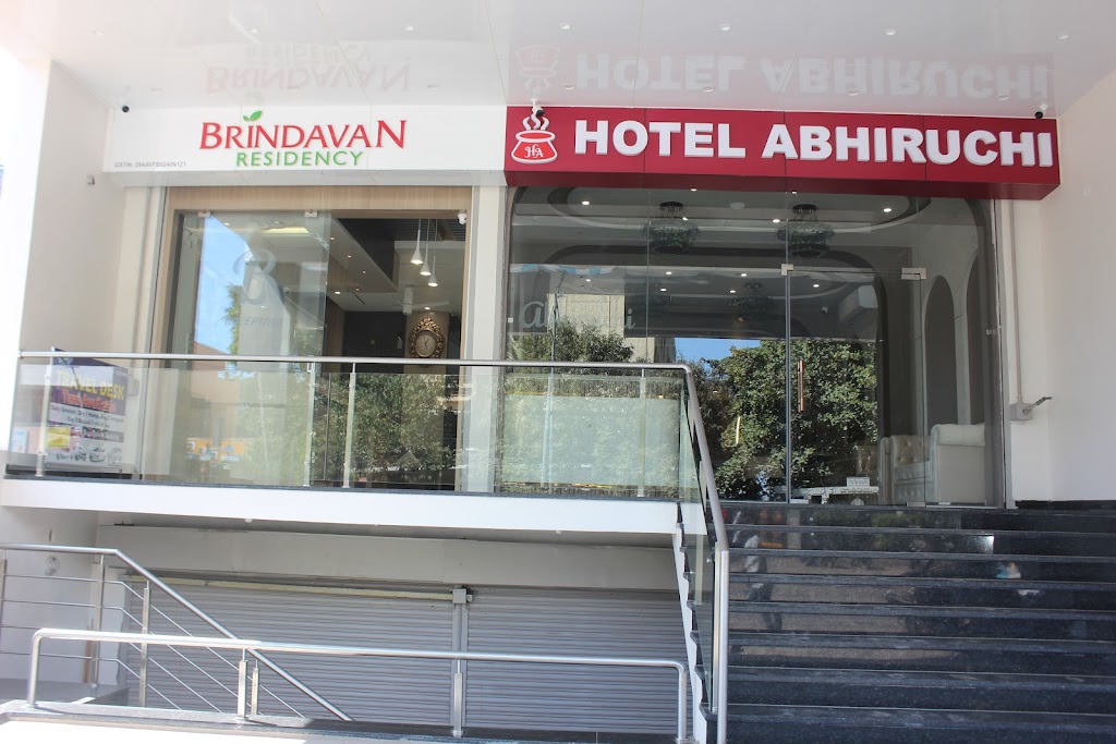Brindavan Residency